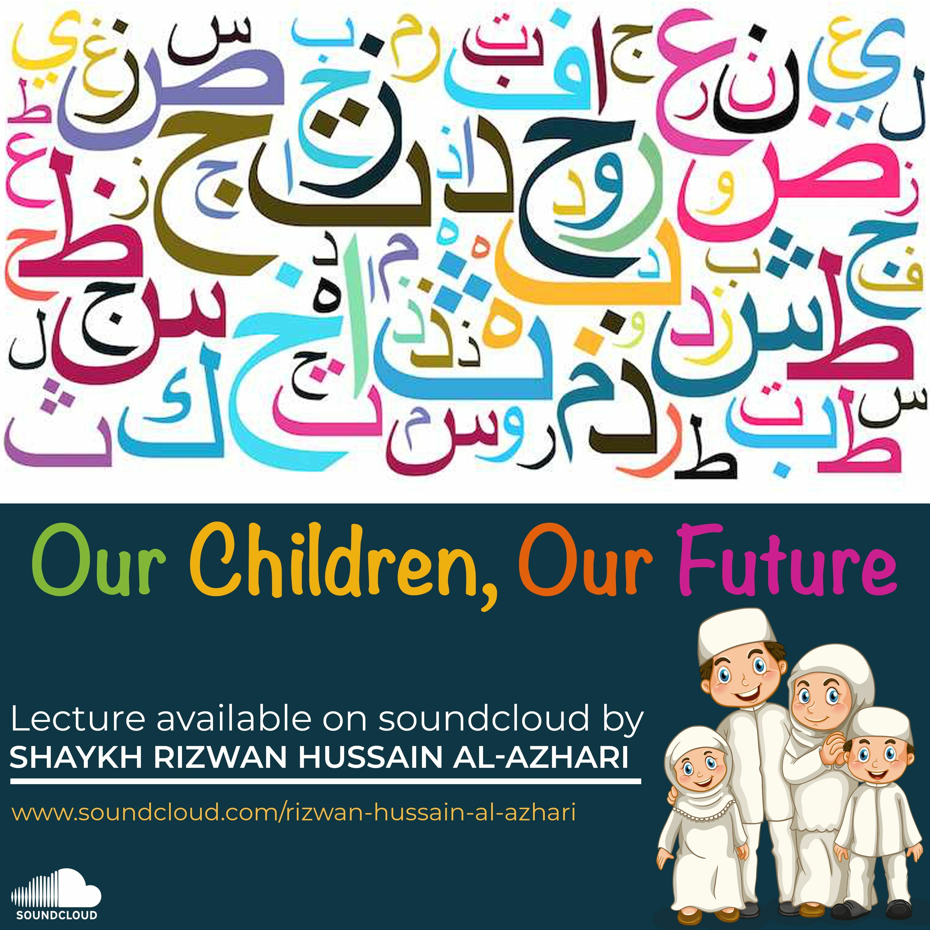 Friday Sermons