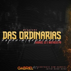 ♛» MEGA PARCERIA #2 | DAS ORDINARIAS - ( DJ GABRIEL SC & DJ MATHEUS PR ) «♛