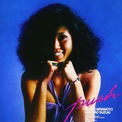 Monologue   Noriko Miyamoto "Push"