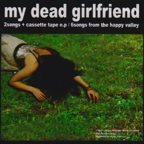 死んだ僕の彼女 / 2songs + cassette tape e.p Stream giulia | Listen to 死んだ僕の彼女 (my dead girlfriend)2