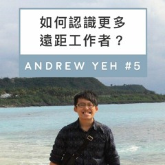 #5 如何認識更多遠距工作者？想成為Digital Nomad必加入的臉書社團 / Andrew Yeh