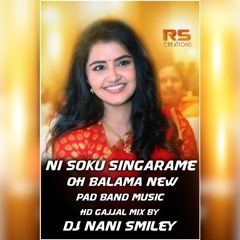 Ne Soku Sengarame Balama New Pad Band Music [ Hf Gajjal ] Remix By Dj Nani Smiley