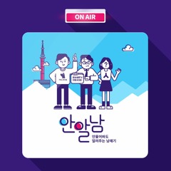 114. 2부 [프로듀스48] 다른 세계가 있음을 알려주기까지