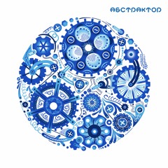 06 - Розовые дни