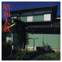 EP-4 - EP-4 [wrwtfww032 - megamix]