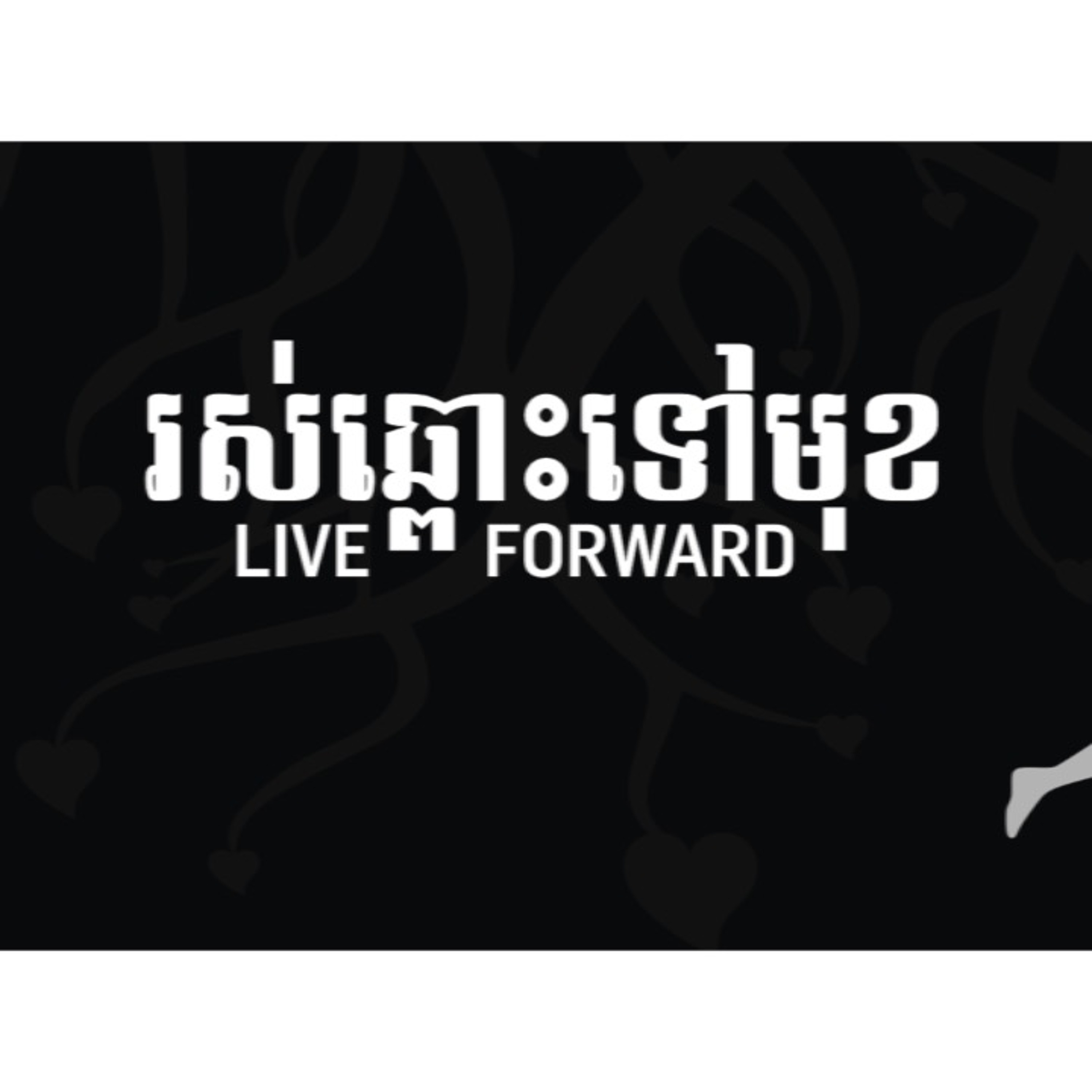 ICF Cambodia