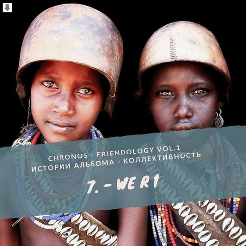 Chronos - We R 1 (Inaya Version)