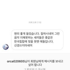 Swallow ocean - 힙합엘이국내게시판