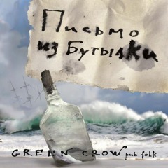 Поминки Финнегана