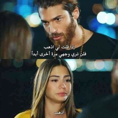 Erkenci_kuş_dizi_müziği__اغنية_مسلسل_الطائر_المبكر.mp3