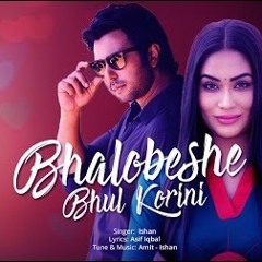 Bhalobeshe Bhul Korini