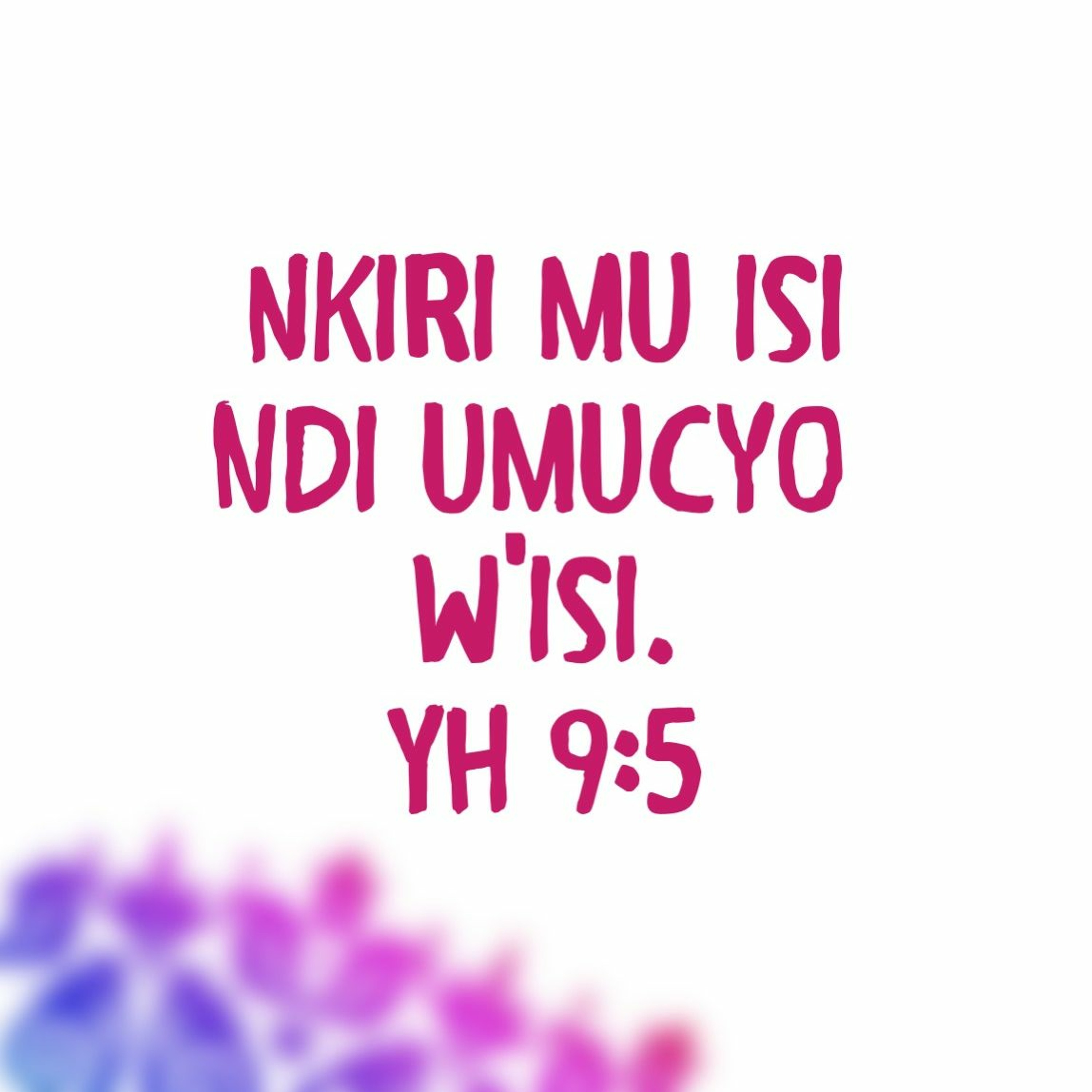 Ijambo ry\'Imana
