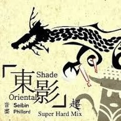 Oriental Shade
