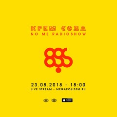 Cream Soda - No Me Radioshow @ Megapolis 89.5 FM 23.08.2018