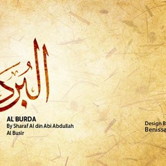 عدتك حالي لا سري بمستتر  عن الوشاة ولا دائي بمنحسم