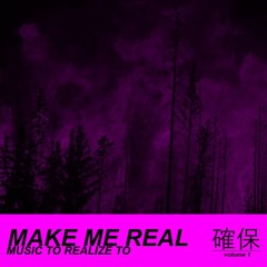 MAKE ME REAL: MUSIC TO REALIZE TO / 確保 VOL. 1