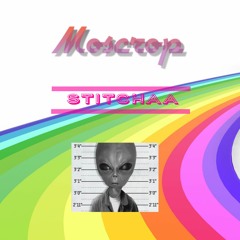 Moscrop - Stitchaa (Original Mix)