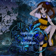 Stream Koishi Komeiji 古明地 こいし Listen To 東方フィルハーモニー交響楽団７ 風 第二幕 Playlist Online For Free On Soundcloud