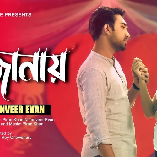 Ojanai By Tanveer Evan