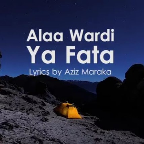 Alaa Wardi - Ya Fata|علاء وردى-يا فتى