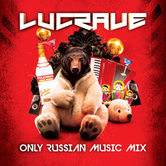 LUCRAVE - ONLY RUSSIAN MUSIC MIX