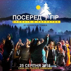Алинкин цветочек