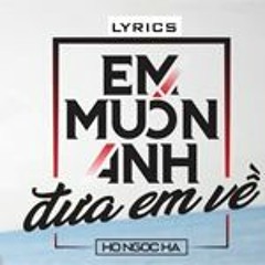 Em Muốn Anh Đưa Em Về - Hồ Ngọc Hà - Official Audio