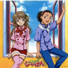 Chiisana Uta