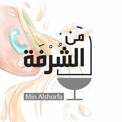 فِي عقلي قِدْرٌ سِحريَّة