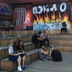 стукtap