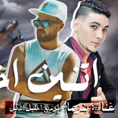 فرحة إتنين إخوات الخمسة مزاج