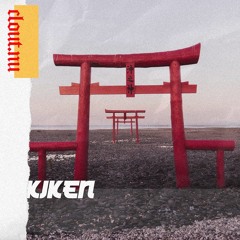 kiken 危険