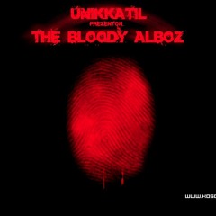 Unikkatil - Gishtin E Tret (feat. B52, Tee & Klepto) High Quality