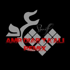 Amr Diab - Ta'ali (Sheriff Remix)/ عمرو دياب - تعالي