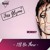 Artwork for I'll Be There Jess Glynne - (remix) - Renddy -