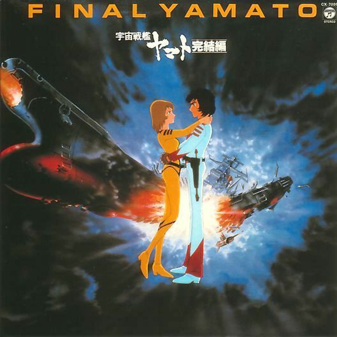 Amazon.co.jp: 宮川 泰 : 【Amazon.co.jp限定】YAMATO SOUND