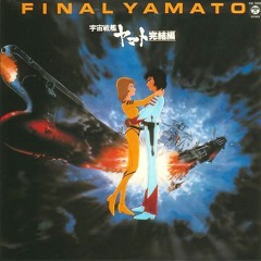 Final Yamato OST - Advancing into Unknown Space
