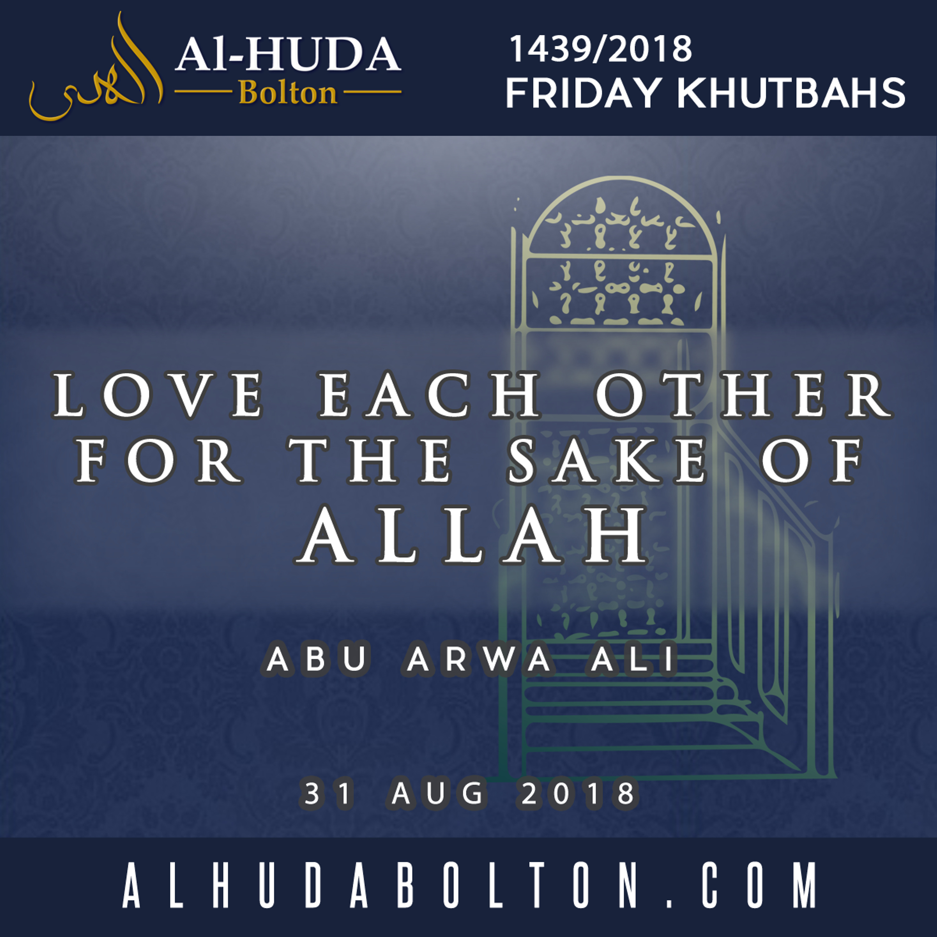 Love Each Other For The Sake Of Allah!