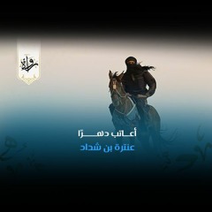 رواة