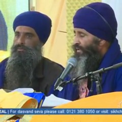 ਭੋਗ ਦਸਮ ਸ੍ਰੀ ਗੁਰੂ ਗ੍ਰੰਥ ਸਾਹਿਬ ਜੀ | BARSI SANT KARTAR SINGH JI BHINDRAWALE UK 2018