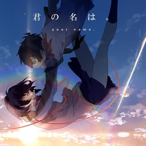 kimi no na wa  Your name anime, Kimi no na wa, Anime music