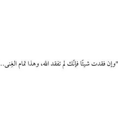 القارئ رعد الكردي - سورة مريم ❤