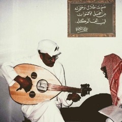 سهران وماتدري