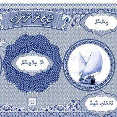 1 - Fathihaa Odiah ah Araa. Jazeeraa Raajje2018