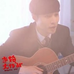 EXO LAY (张艺兴) Prayer 祈愿 (Operation Love OST)