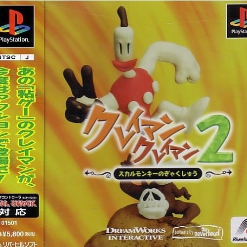 Stream Kiraken Factory ｖａｐｏｒｔｏｎｅ骸骨の猿ｃｌａｙａｎｉｍａｔｉｏｎゲーム１９９８ By Kiraken G Listen Online For Free On Soundcloud