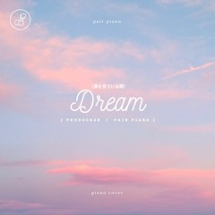 PRODUCE48 (프로듀스48) - 꿈을 꾸는 동안 (夢を見ている間) (DREAM) Piano Cover 피아노 커버