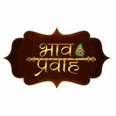Hit Krishan Bhajan  Teri Kripa Ka Kya Hai Bharosa  Bhai Mahavir Sharma  Hindi Bhajan
