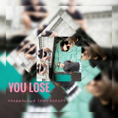 рваные вансы