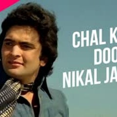 Chal Kahin Door Nikal Jaayein - Full Song   Doosara Aadmi   Kishore Kumar   Lata Mangeshkar